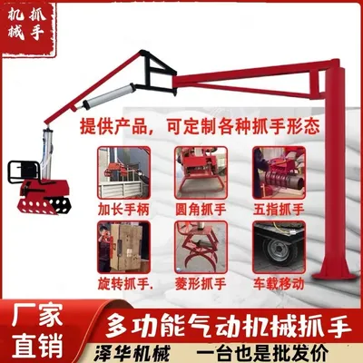温泉县雄克卡盘爪schunk机械抓手303542PZN-plus 100-1-IS汰慷秒报价