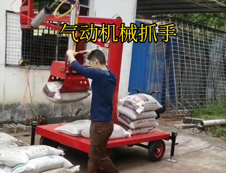 温泉县机械抓手详细视频温泉县气动机械抓手不锈钢抓斗温泉县酒糟抓斗原理温泉县水泥抓手机械抓手